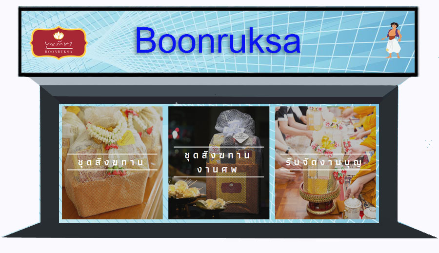 shop first image