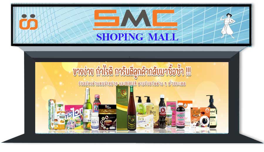 shop first image