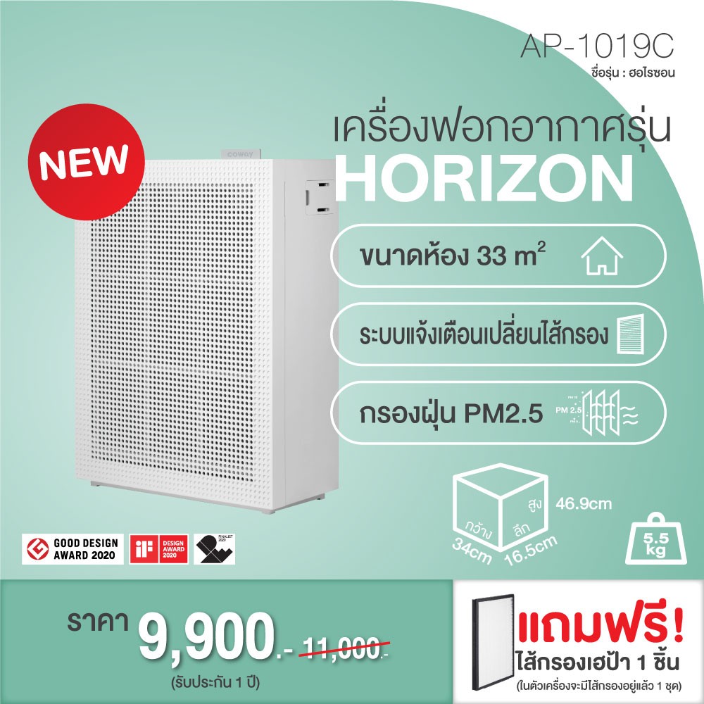 shop first image