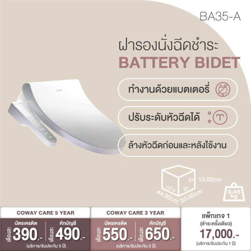 shop first image