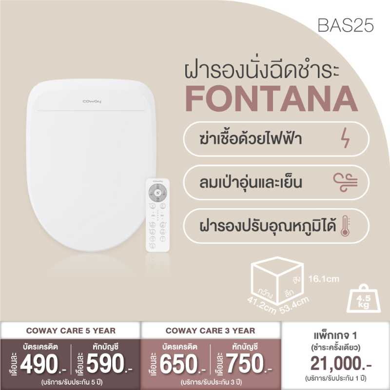 shop first image